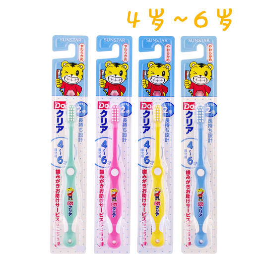 巧虎 儿童牙刷（4~6岁）1支 颜色随机 商品图0