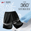回力运动短裤男夏季薄款冰丝速干跑步健身裤宽松休闲男士五分裤子 商品缩略图3