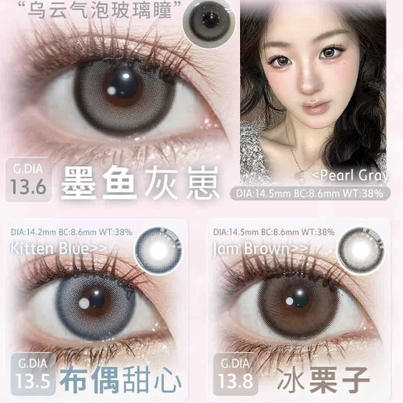 puffg韩产硅水半年抛美瞳 商品图0