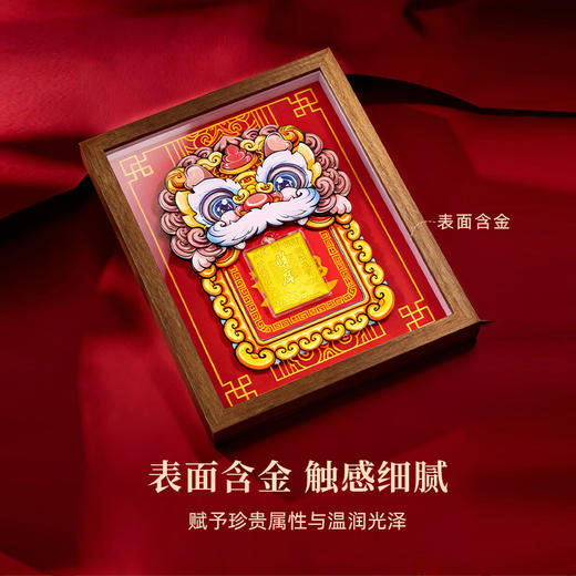 【金六福吉祥】·明星力荐“金狮聚宝”999足金黄金摆件 镇宅招财纳福 暴富醒狮财气盈门家居摆设 商品图6