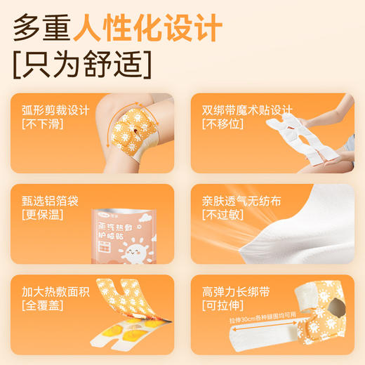 可孚膝盖热敷贴暖膝艾草暖贴自发热护膝暖宝宝专用月子加热 商品图3