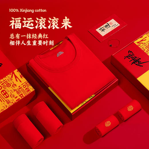 【积分超值兑】年货送礼！【俞兆林新年礼盒红套装9件套】事业更是一路长红！新年嫁娶喜庆必备！ 商品图4