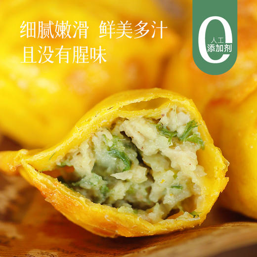 【黄花鱼水饺】鲜美嫩滑 肉质细嫩，脂肪含量低 腥味低 每袋20个 商品图0