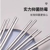 採光纯钛套装筷-1双银色 筷子 商品缩略图2