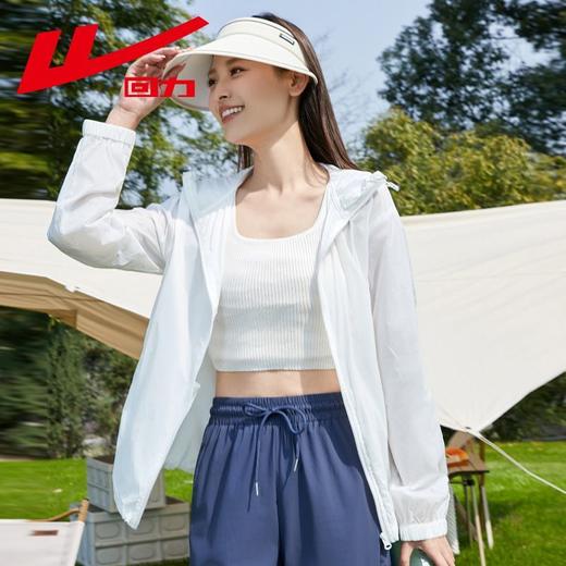 回力运动防晒衣女新款防紫外线宽松外套夏季户外薄款透气防晒服潮 商品图0