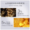【颐莲】神经酰胺浓缩精华液 商品缩略图2