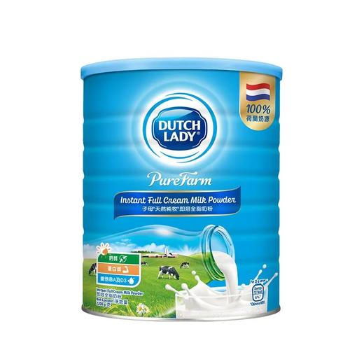 港版荷兰子母全脂奶粉 2200g 保税区包邮直发 新旧包装随机发 商品图0