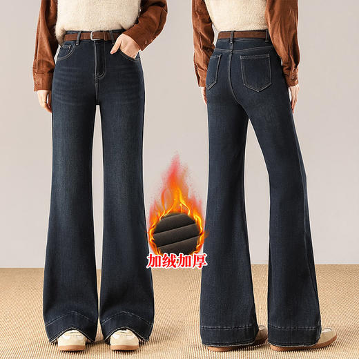 HSS 25308-1加绒加厚牛仔微喇裤时尚高腰韩版气质修身喇叭裤 商品图0