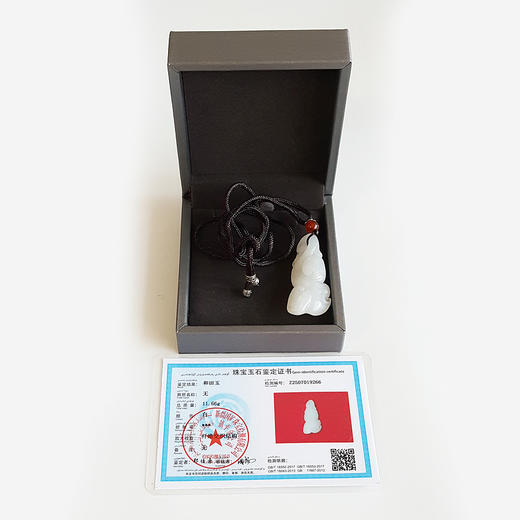 【天然正品】天然新疆料细腻灵芝造型（富贵如意）一级白和田玉吊坠项链46.2*19.1*11.3MM(皆取最大值) 081225NJS01特价：580 商品图1