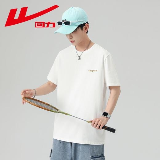 回力短袖T恤男夏季新款男士正肩半袖休闲纯棉男生打底体恤衫 商品图7