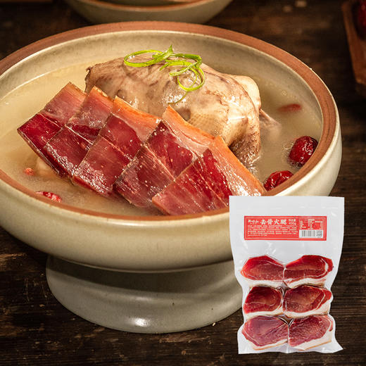 新味和官方金华火腿肉400g家庭装浙江特产煲汤老火腿切片碎火腿 商品图0