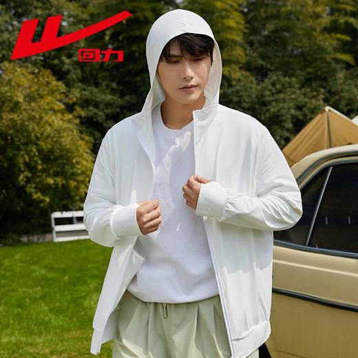 回力冰丝防晒衣男士夏季新款户外防紫外线轻薄透气皮肤衣外套 商品图6