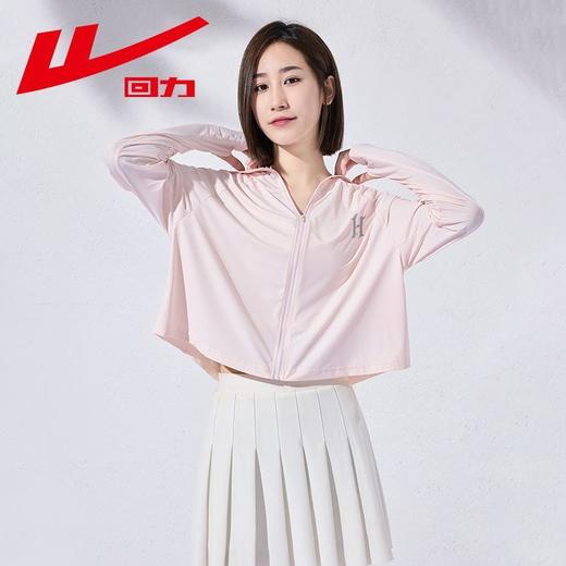 回力防晒衣女夏冰丝薄款皮肤衣透气防紫外线UPF50+防晒服披肩外套 商品图3