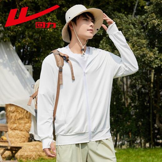 回力冰丝防晒衣男士夏季新款户外防紫外线轻薄透气皮肤衣外套 商品图5