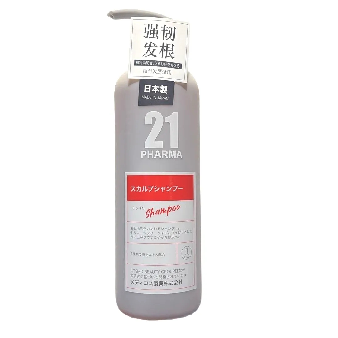 【超市】发玛21固韧丰盈洗发水602ml