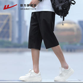回力冰丝七分裤子男夏季宽松薄款7分裤过膝运动休闲直筒弹力短裤