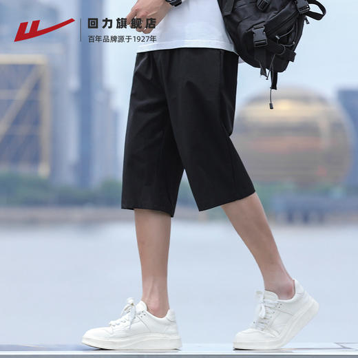 回力冰丝七分裤子男夏季宽松薄款7分裤过膝运动休闲直筒弹力短裤 商品图0
