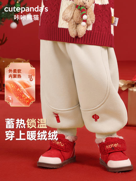 【触感柔软亲肤软糯❗️精致有趣可爱绣花】咔咔熊猫儿童拜年服男童新年加绒裤子女童冬装婴儿秋冬过年长裤潮。jb 商品图1