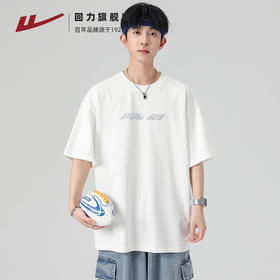 回力纯棉短袖t恤男2025新款夏季潮流重磅男生体恤衫圆领男款上衣