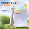 【宜昌助农馆】一致魔芋 膳食纤维粉特纯代餐粉 2g*7条/盒0脂0糖健身葡甘聚糖 商品缩略图0
