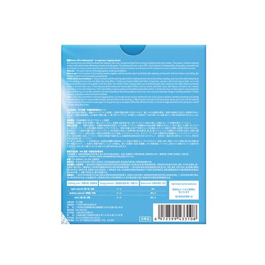 TENKOU RYUUGI天工流儀 99%抗菌 防串染洗衣吸色布 30片/盒 商品图5