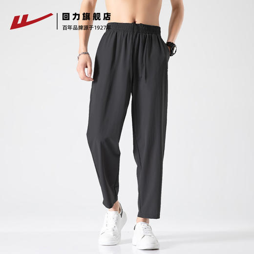 回力冰丝裤子男2025新款夏季薄款速干休闲宽松直筒裤运动九分长裤 商品图1