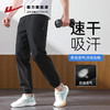 回力运动裤男裤2025春季薄款冰丝速干梭织长裤宽松裤子休闲九分裤 商品缩略图0