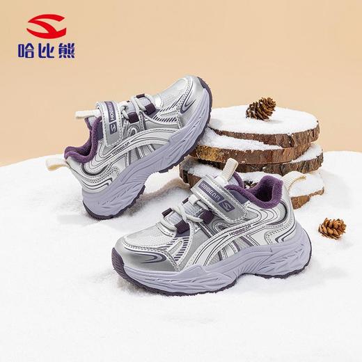 哈比熊加绒男童冬季二棉保暖运动鞋户外休闲鞋女生老爹鞋 商品图2