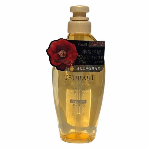 【超市】丝蓓绮沁润臻致 丰盈修护洗发露450ml 商品图0