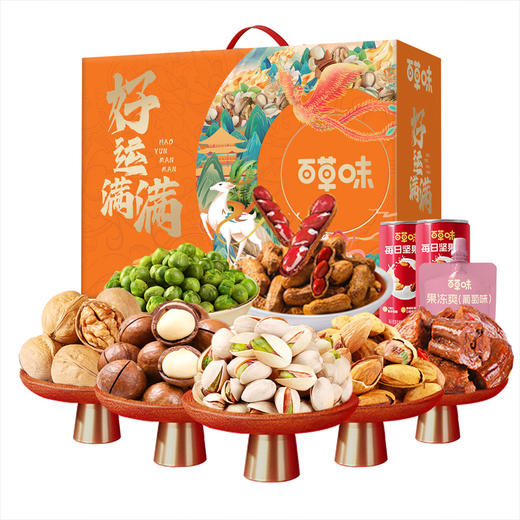 【汇总SKU】百草味 年货 坚果零食大礼包 多款可选 福运乾坤/金鹿颂福/喜团圆/福星高照/年的味道 开心果夏威夷果坚果礼盒送礼 商品图5