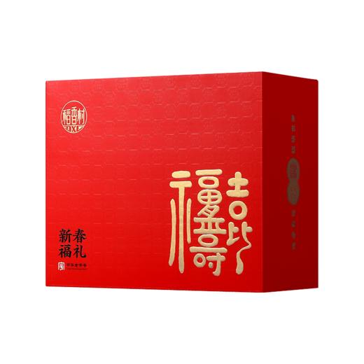 稻香村新春福礼糕点礼盒1500g 商品图1