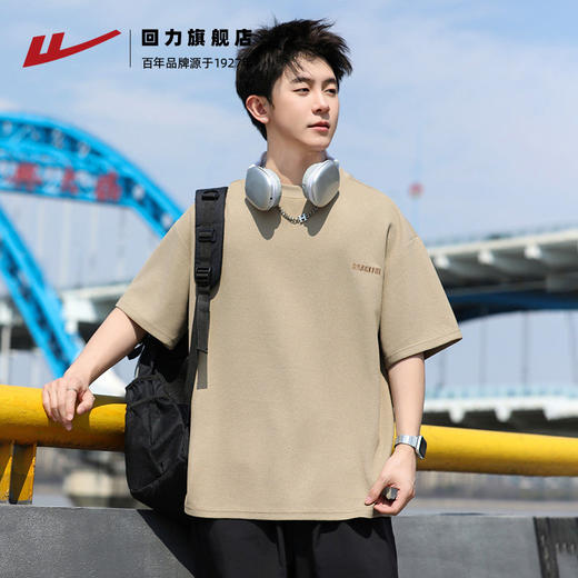 回力短袖男生2025夏季新款纯色华夫格圆领半截袖宽松透气刺绣T恤 商品图0