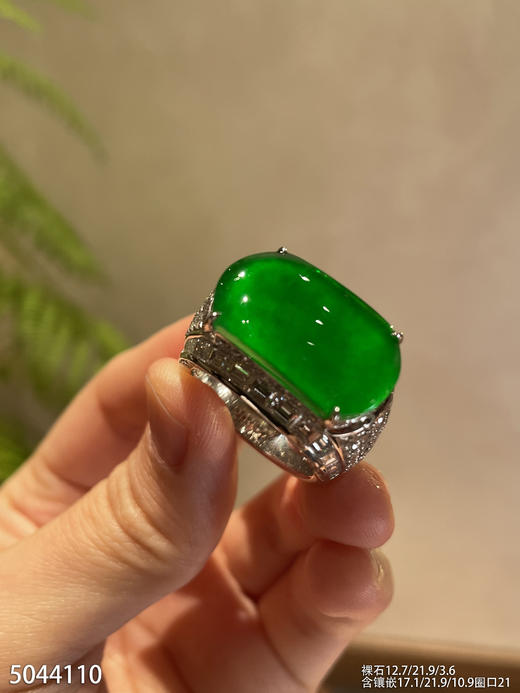 老坑玻璃种帝王绿无事牌戒指【5044110】具体价格微信咨询 商品图2