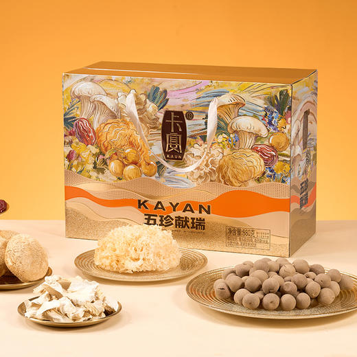 卡宴五珍献瑞山珍干货礼盒880g 商品图0