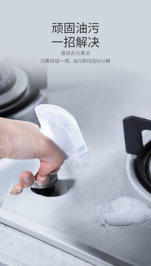 【全新升级】TENKOU RYUUGI HOME酵素植萃厨房油污净500ml 商品图4