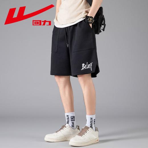 回力冰丝短裤男士夏季新款美式潮牌宽松五分裤弹力针织运动裤 商品图7