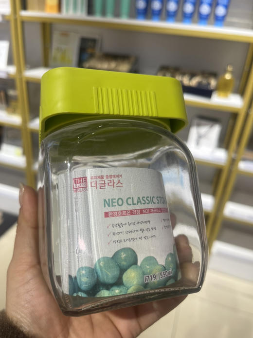 【岁末秒杀】韩国进口方形玻璃储物罐- 商品图0