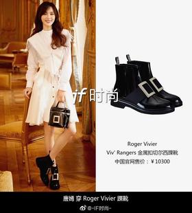 Viv' Rangers 切尔西踝靴