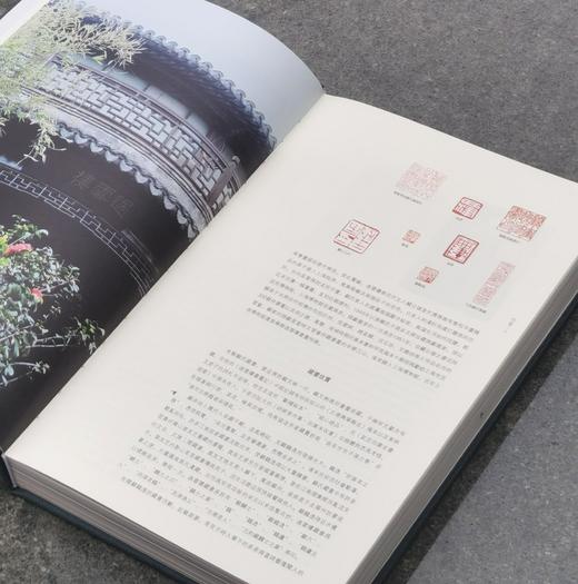 《过云楼藏书》《过云楼藏书研讨会论文集》两册，大16开布面精装函套，售价59元。
  商品图4