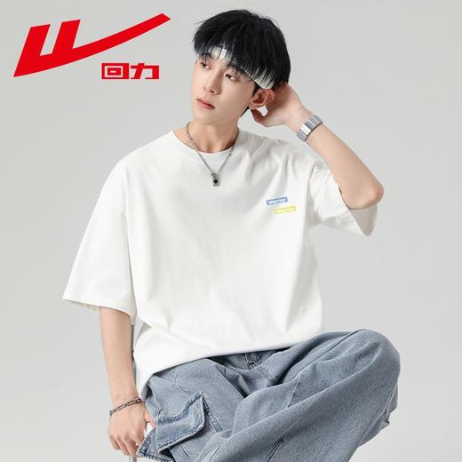 回力重磅纯棉t恤男士夏季新款宽松百搭印花圆领短袖内搭上衣 商品图3