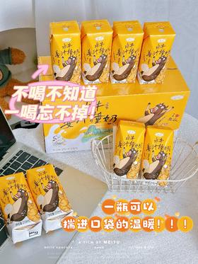 💥【左江·水牛姜汁撞奶】广西水牛奶+小黄姜+古法红糖 ❤️ 🌸三重暖意，一口入魂 | 从此“多喝热水”有了高阶替代品