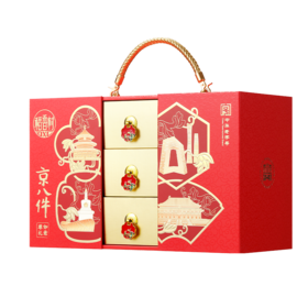 稻香村如意尊礼糕点礼盒1200g