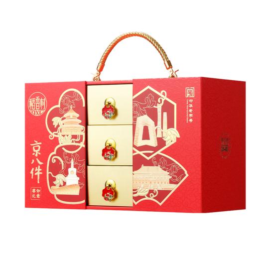 稻香村如意尊礼糕点礼盒1200g 商品图0