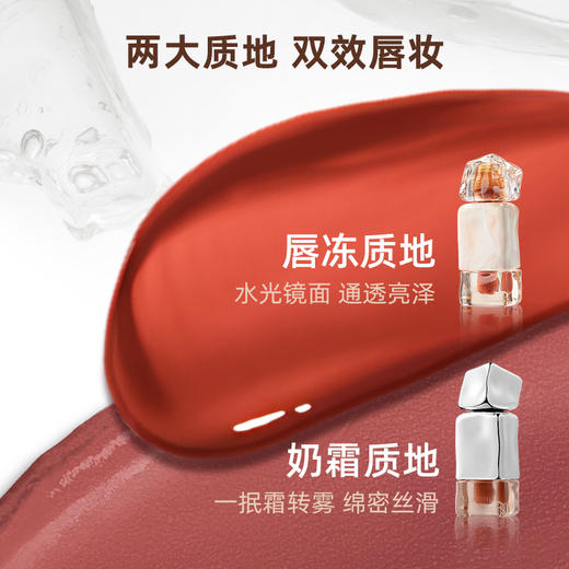 【上新】Mistine蜜丝婷奶咖唇釉镜面水光唇蜜口红裸色唇膏，融合水光镜面与丝绒质地双效妆感，蕴含足量丰唇肽与4D玻尿酸，上妆同时滋润双唇，展现自然柔和与时尚魅力 商品图3