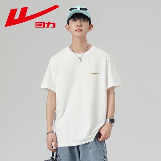 回力短袖T恤男夏季新款男士正肩半袖休闲纯棉男生打底体恤衫 商品图6