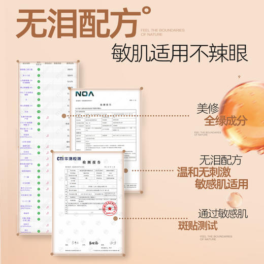 【新品】蜜丝婷水感净澈卸妆油150ml+替换装 商品图4