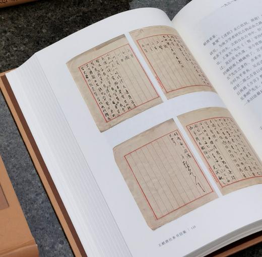 重点推荐：《王献唐往来书信集》，全6册，精装，16开，王献唐煮，张书学等编，凤凰出版社2021年12月版，2564页，定价3200，售价880 商品图6
