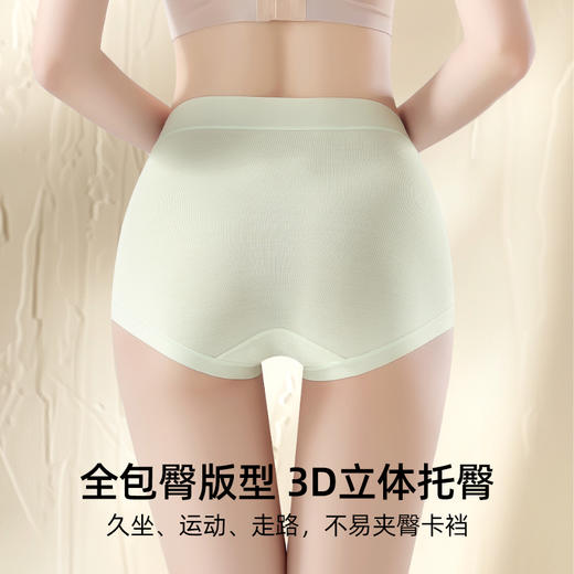 女士莫代尔性感蕾丝高腰收腹提臀燕窝内裤三角裤2950 商品图3