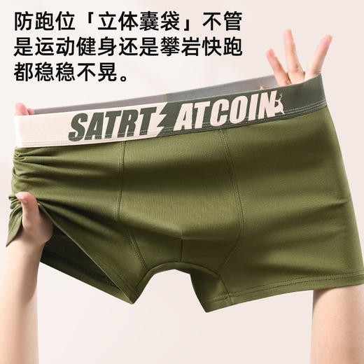 男士内裤男纯棉大码石墨烯抗菌平角裤男生四角裤 商品图1