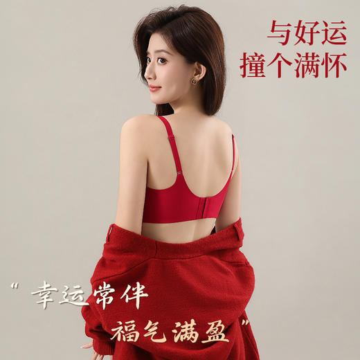 【马年套装礼盒！新装迎福】新年大红色内衣套装 女小胸聚拢防下垂 新娘结婚礼盒 新年好运文胸 商品图2